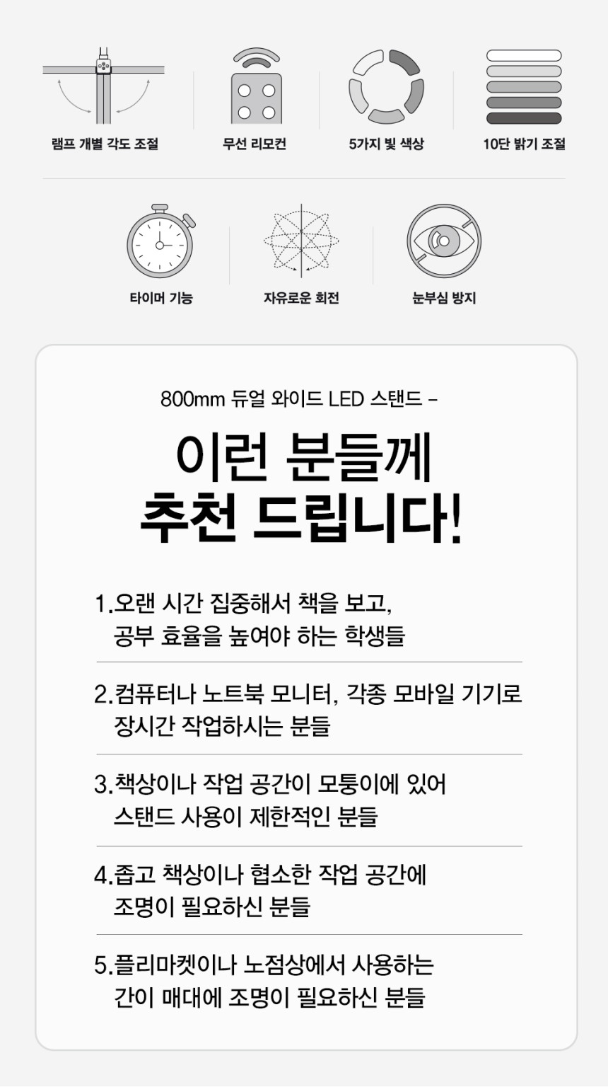 번개표 몬스터라이트 듀얼헤드 LED 스탠드 800mm 클램프형 모니터조명 10단밝기 리모컨 판매처 상세 정보 이미지 3