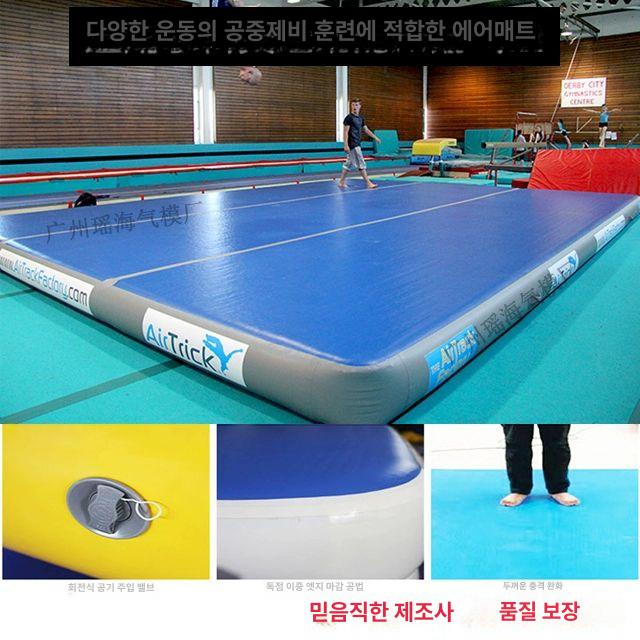 대형 체육 에어 태권도 에어붐 체조 매트 이미지 6