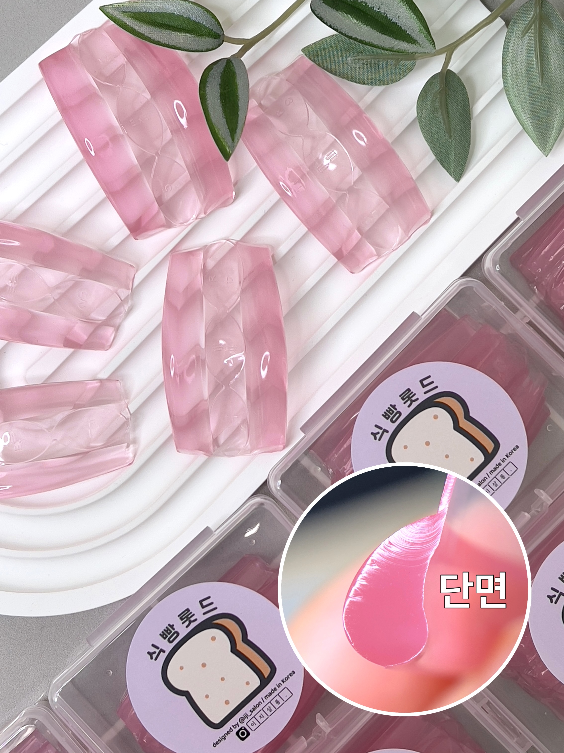 [전 사이즈구성 0~5) 식빵롯드 말랑이ver 둥근C컬 속눈썹펌 전용 왕물방울 롯드