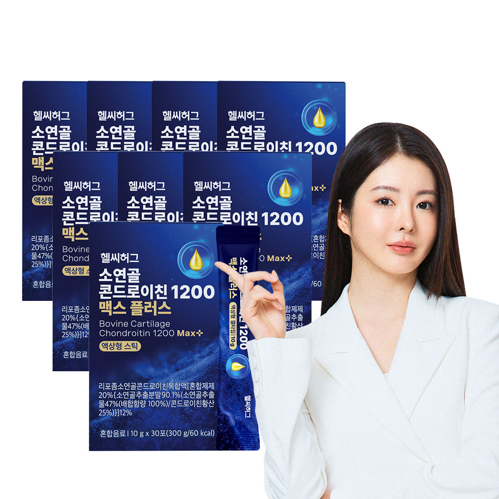 헬씨허그 소연골 콘드로이친 1200 맥스플러스 리포좀 액상형 겔 타입 30포, 8개 이미지 6