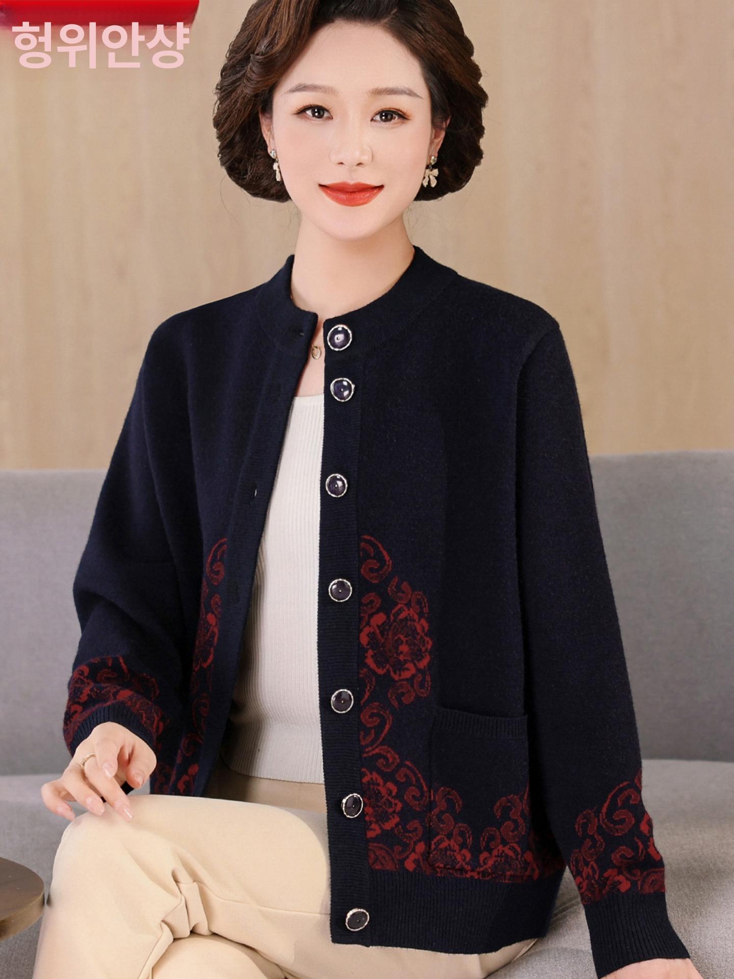 봄 가을 겨울 할머니 카디건 어머니 스웨터 생신선물 - 상세 이미지 2