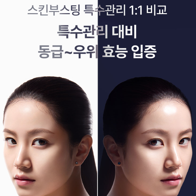 [네이버 단독] 아이오페 XMD스템3 세럼 50ml + 레티놀 레티젝션 세럼 50ml - 상세 이미지 4