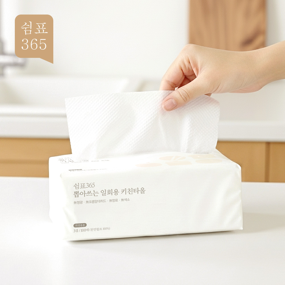 쉼표365 뽑아쓰는 대용량 키친타올 3겹 100매 9개 천연펄프 키친타월 제품 이미지