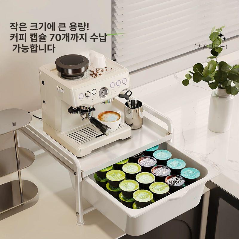 철제 커피머신 선반 서랍형 수납장 홈카페 주방 정리 커피장 - 상세 이미지 3