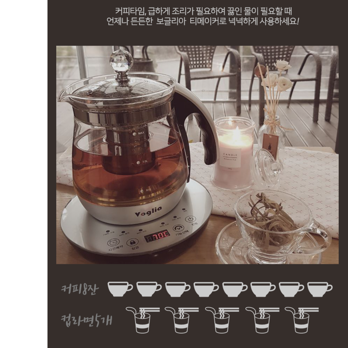 대용량 전기 포트 온도 조절 커피 포트 유리 전기 주전자