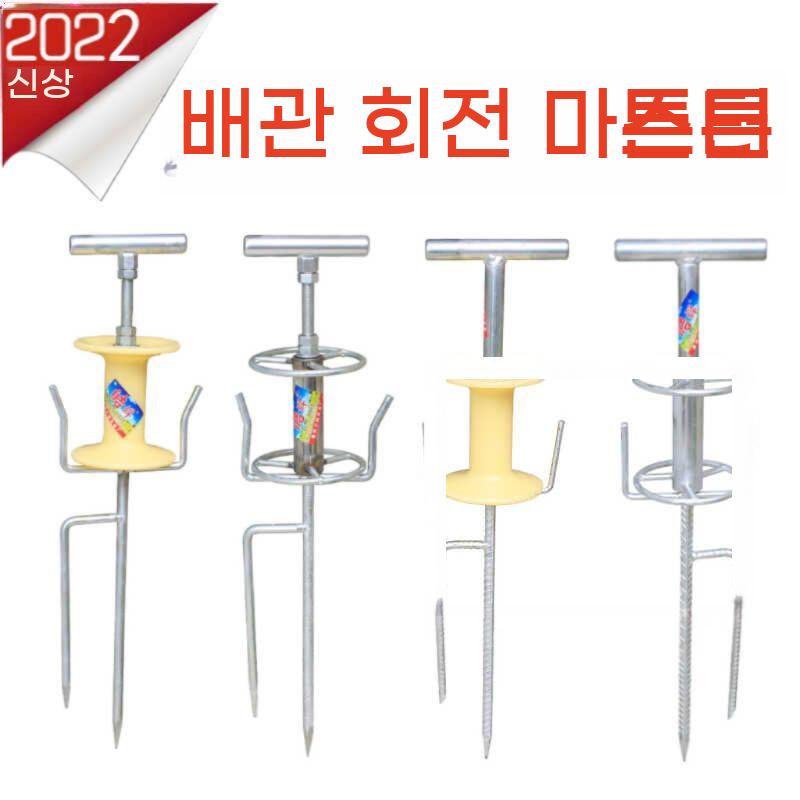 호스가이드 터닝 전선 권취기 드래그 브레이크 방지 - 상세 이미지 2