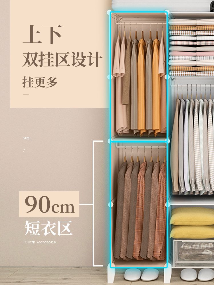 갤러리 플라스틱 조립식 미니수납장 신발장 모듈 84x139CM(1걸이 4칸) 조립식 6도어 이상 - 상세 이미지 2