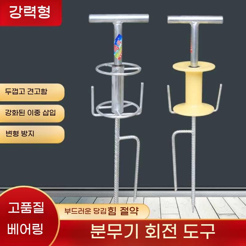 호스가이드 터닝 전선 권취기 드래그 브레이크 방지 - 상세 이미지 3