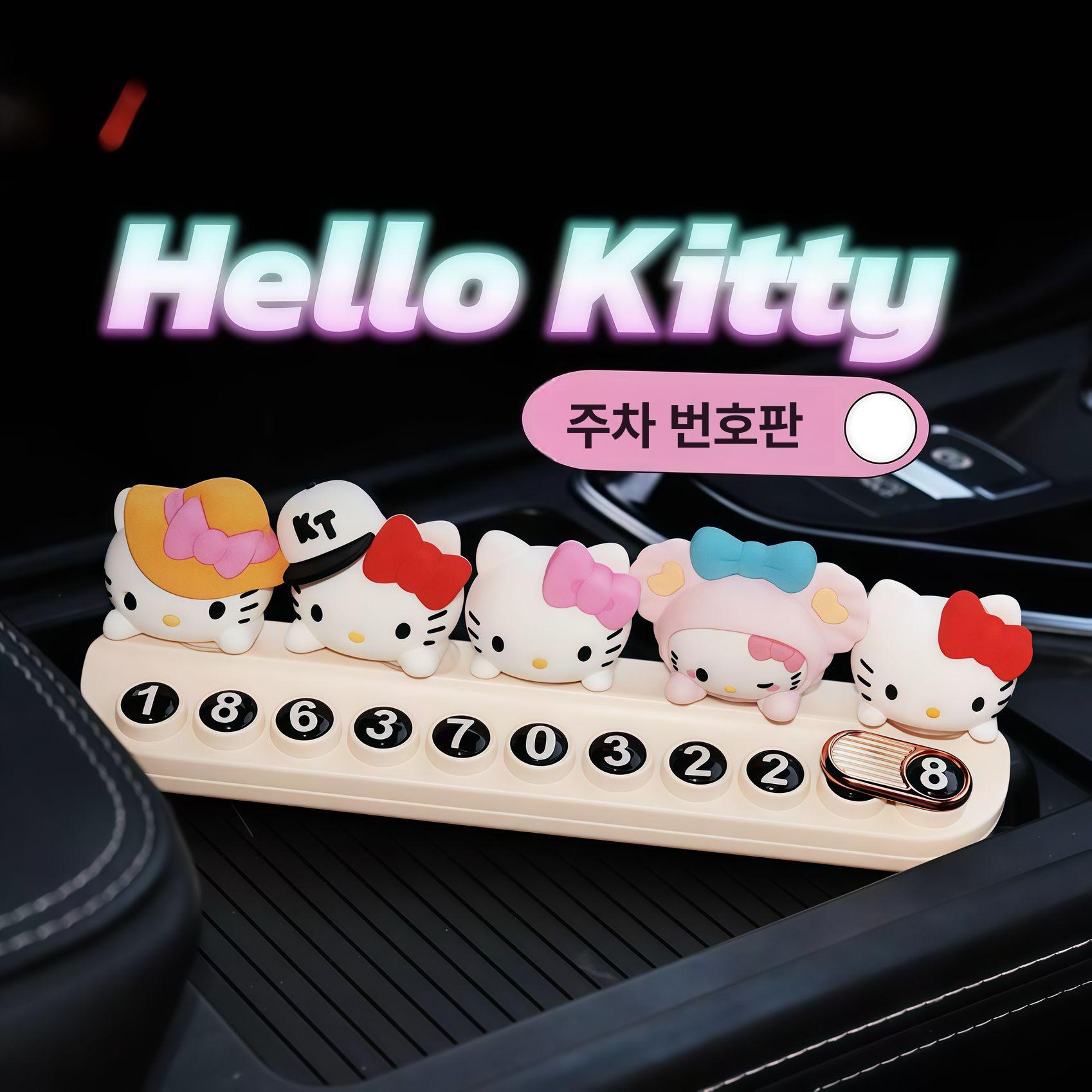 헬로키티 자동차 임시 주차 번호판 소녀용 창의적인 만화 장식 장식품 선물 고양이 3개 랜덤 - 상세 이미지 2