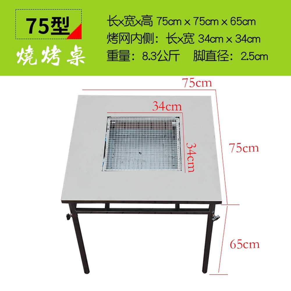 업소용 불판 테이블 탁자 정사각형 화로 스텐 고기집 55x55cm 이미지 8