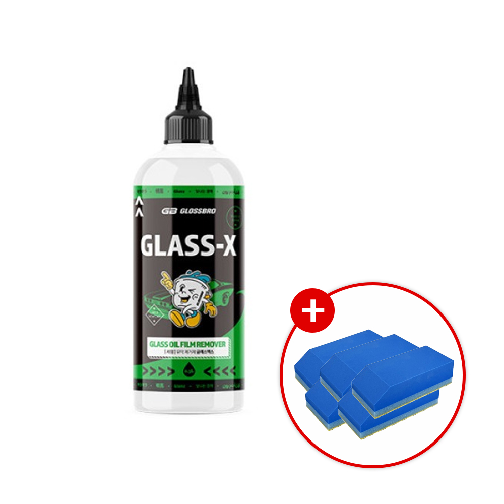 글로스브로 글래스 엑스 유막제거제 300ml 자동차 유리 관리 - 상품 이미지