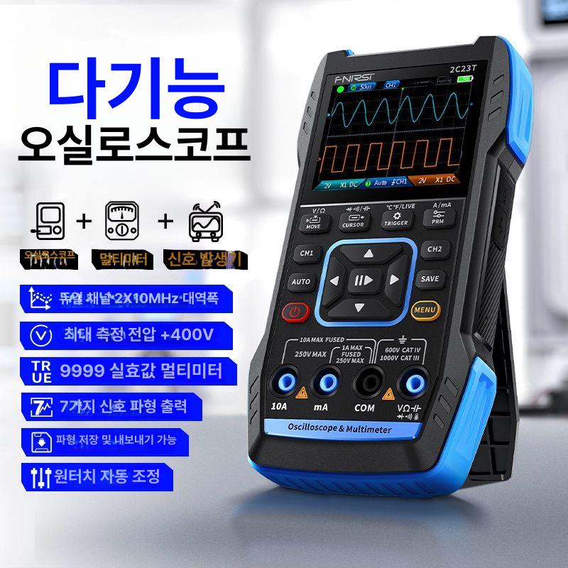 휴대용 오실로스코프 전압계 주파수 측정기 브릿지 - 상세 이미지 2