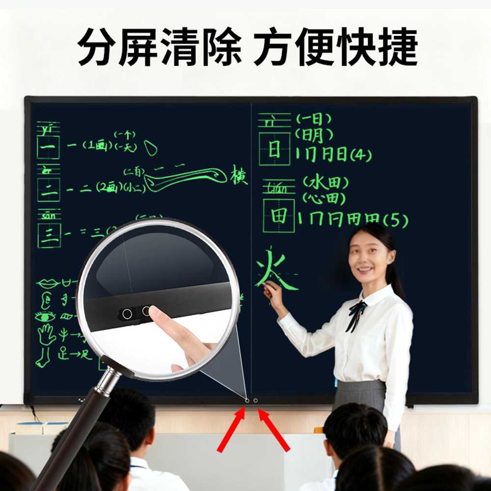 전자칠판 강의용 모니터 빅사이즈 블랙 메모보드 만능 45인치 벽걸이 - 상세 이미지 2