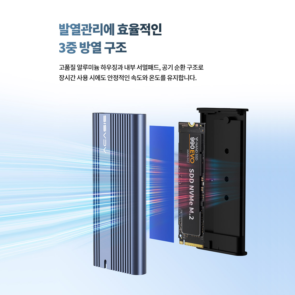 아카시스 EC-4701 10Gbps M.2 NVMe 외장SSD 케이스 SSD 외장케이스 초슬림 외장형 - 상세 이미지 4