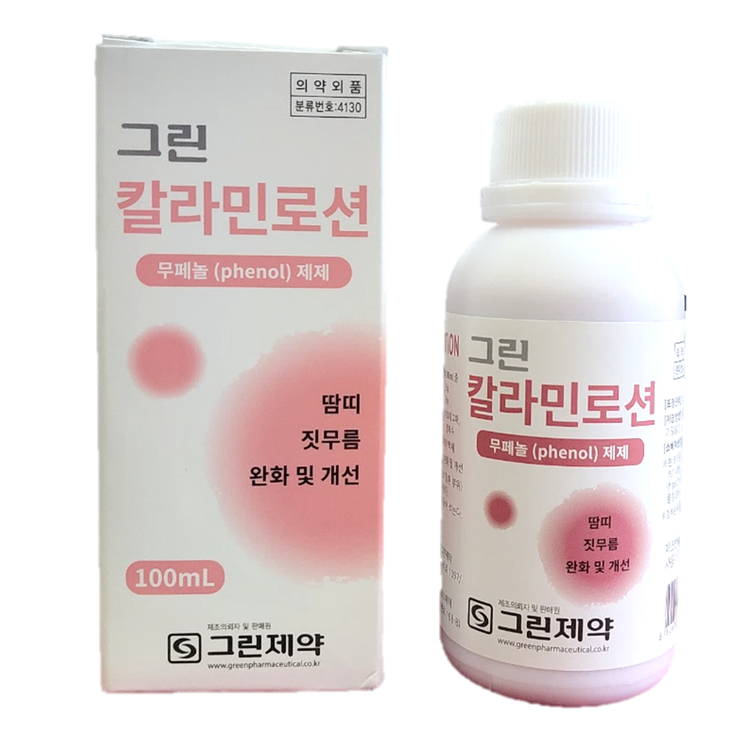 무페놀 그린 칼라민 로션 칼라민로오션 땀띠 분 신생아 아기 유아 성인 민감 파우더 약 발진 - 상품 이미지