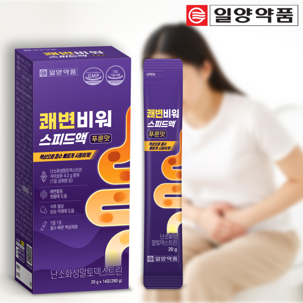 일양 장쾌변 바로 쾌변비워 마시는 식이섬유 난소화성말토덱스트린 음료 퀘변 - 메인 이미지