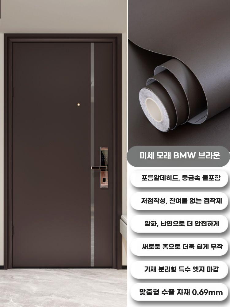 현관 이중문 리폼 접착 시트지 방범문 전체 랩핑 필름 - 상세 이미지 2