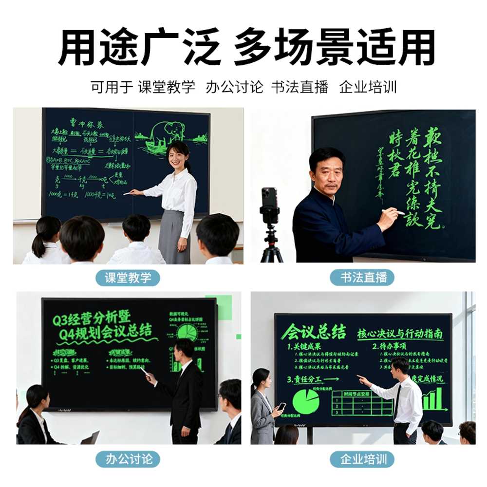 전자칠판 강의용 모니터 빅사이즈 블랙 메모보드 만능 45인치 벽걸이 - 상세 이미지 5