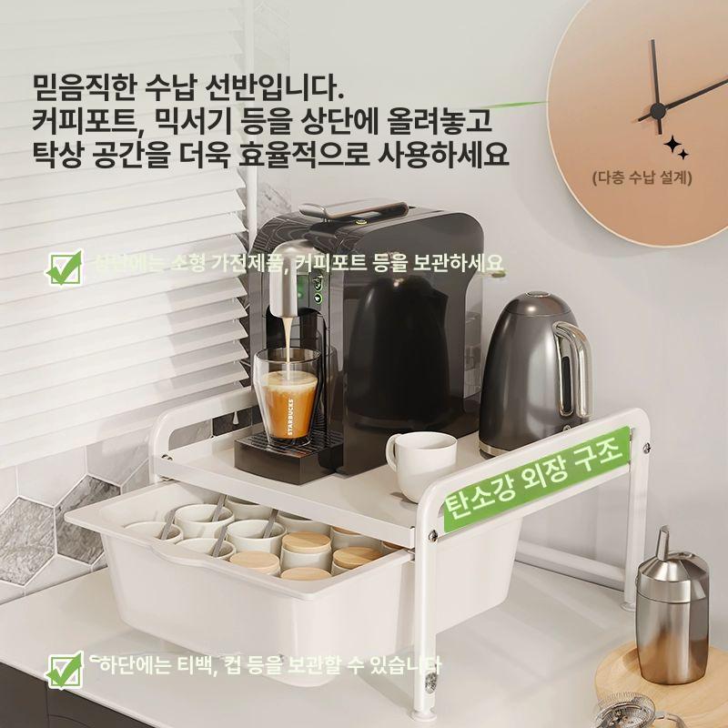 철제 커피머신 선반 서랍형 수납장 홈카페 주방 정리 커피장 - 상세 이미지 2