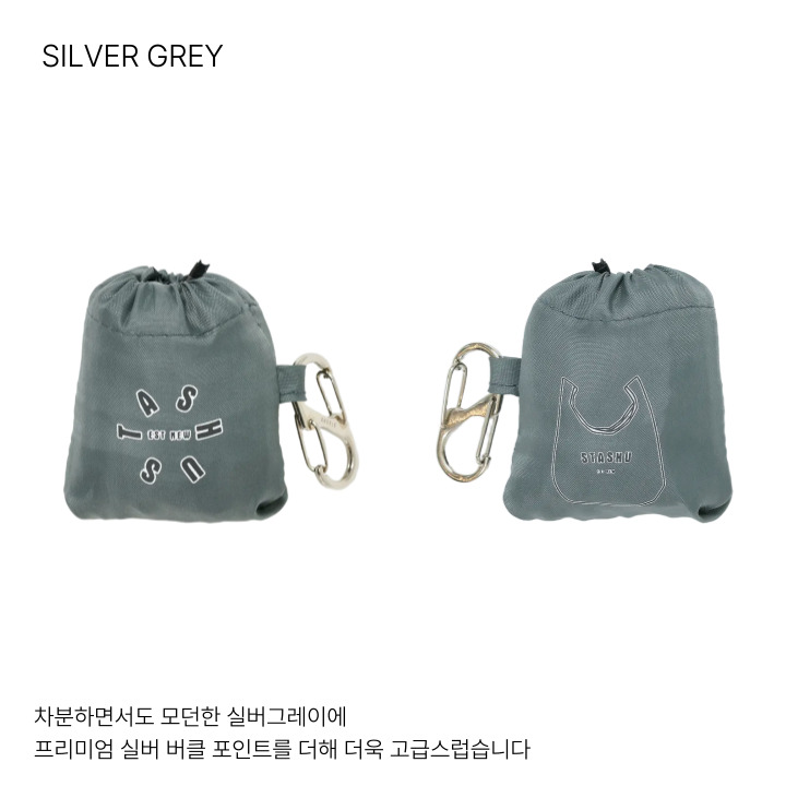 스태슈 여행용 키링 장바구니 접이식 휴대용 에코백 미니백 5종