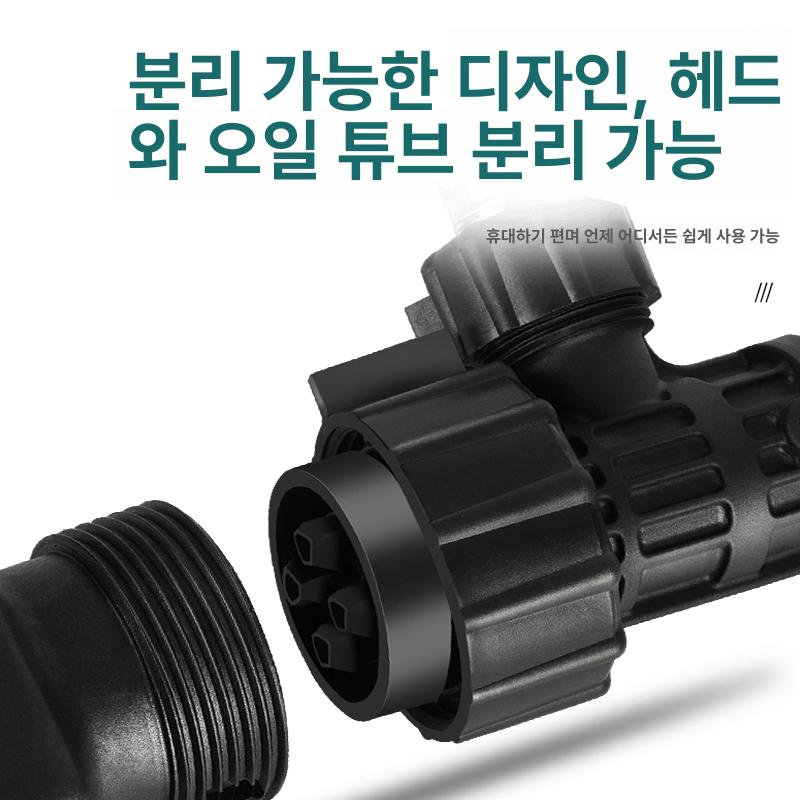 무선 급유기 자바라 휴대용 충전식 액체 기름 드럼통 - 상세 이미지 3