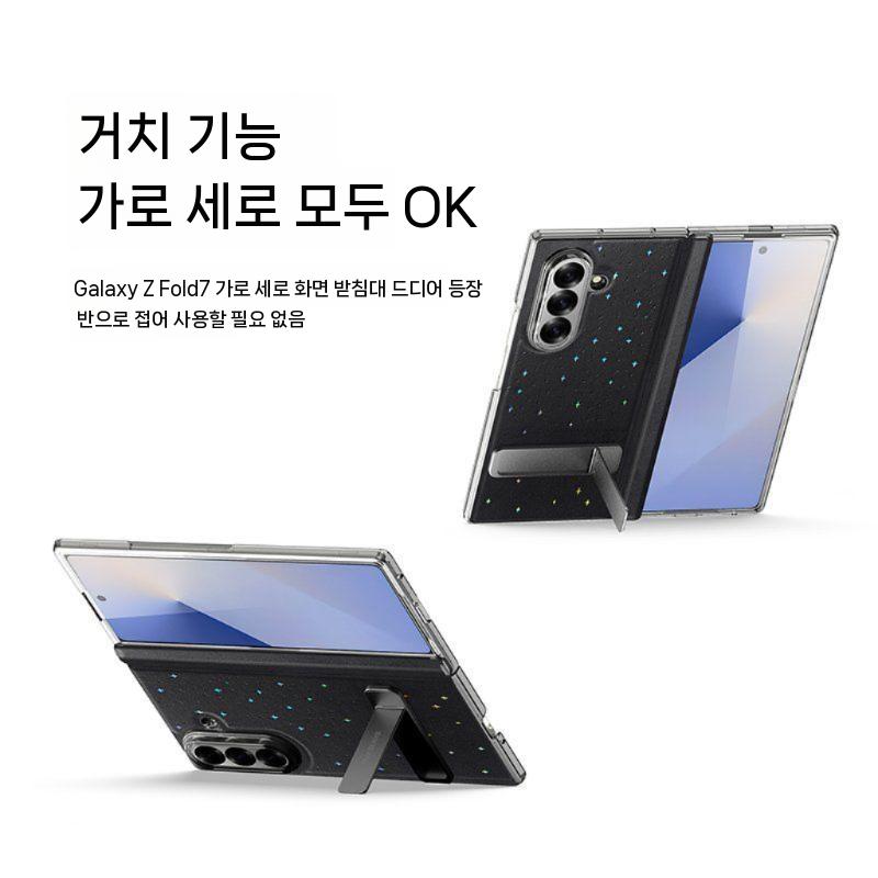 폴드7 플립7 케이스 마그네틱 힌지 보호 메탈 접이식 거치대 반짝이 가죽 커버 - 상세 이미지 4