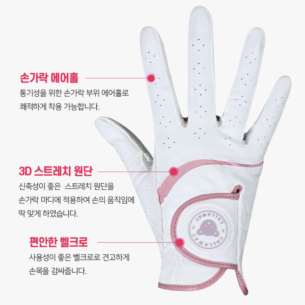 캘러웨이 뉴 베어 우먼스 양손 골프장갑 이미지 2