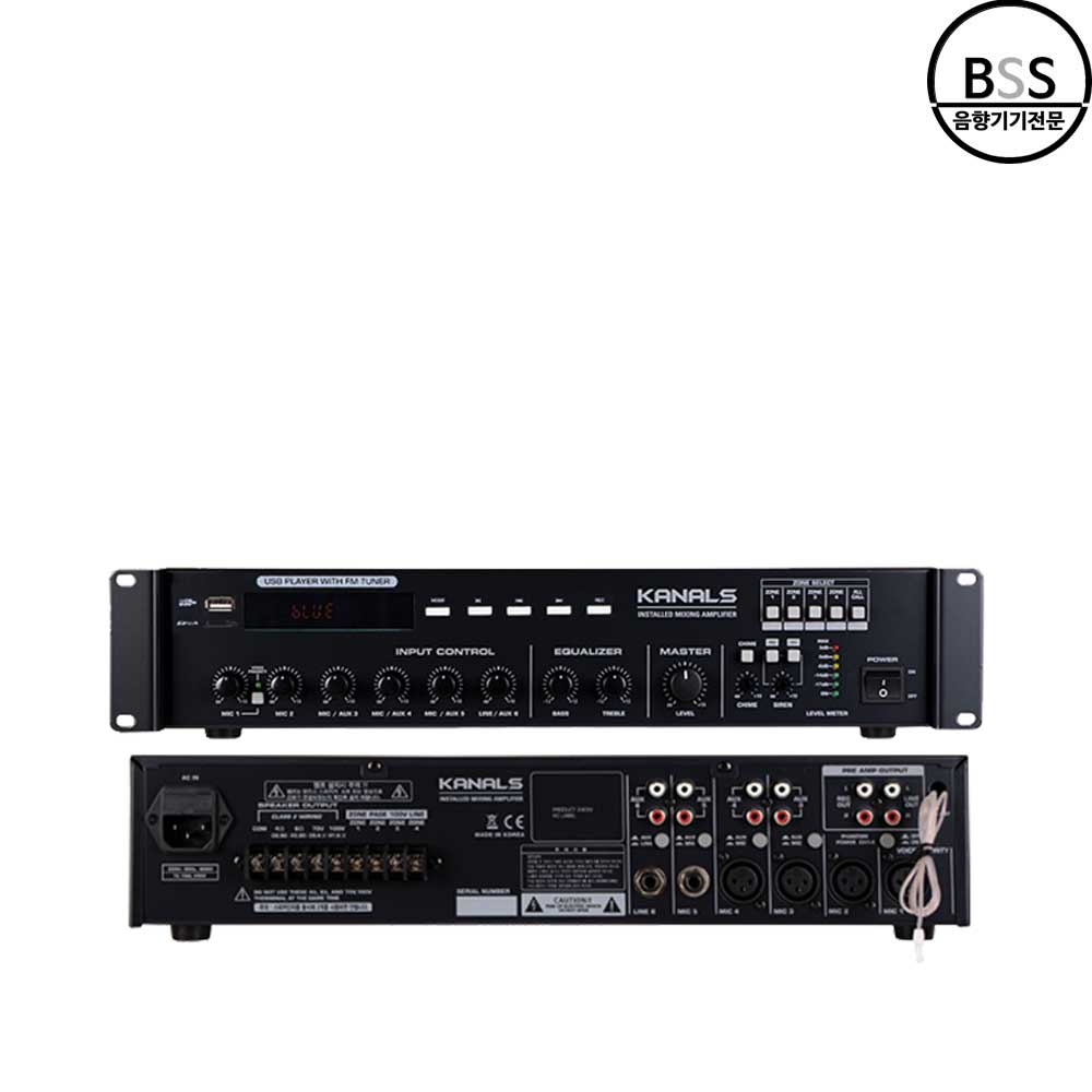 카날스 BKH-180 HI타입앰프 전관방송 병원 학원 매장 카페 150W 블루투스 USB - 상품 이미지
