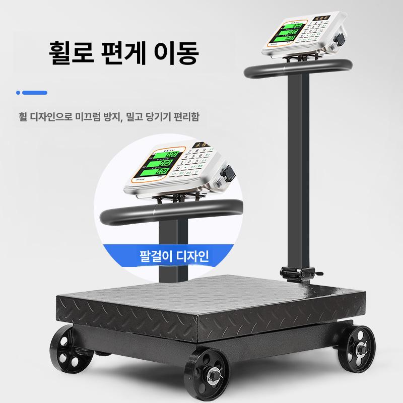 택배저울 체중계 전자저울 농산물 마트 바퀴 숫자 저울 150kg 블랙 3홀충전식40x50 - 상세 이미지 5
