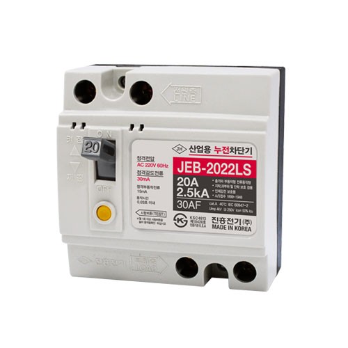 산업용 누전차단기 JEB-2022LS 20A JEB-3022LS 30A 30AF 분전함 전등 콘센트 차단기 진흥전기 - 상세 이미지 2