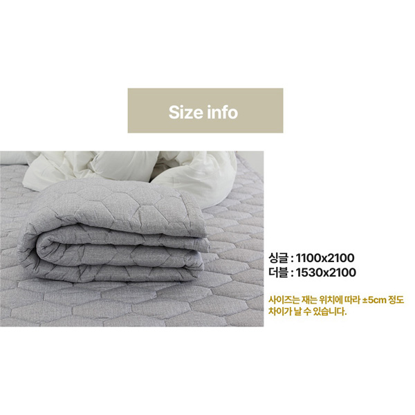 전기매트 장판용 베어맘 도톰한 초고밀도 마이크로 원단 침대 패드 더블 퀸 겸용 사계절용 요 이불