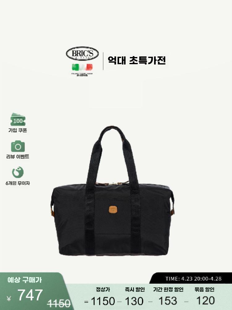 X컬렉션 스타일 휴대용 중형 여행 보스턴백 트래블백 - 상세 이미지 2