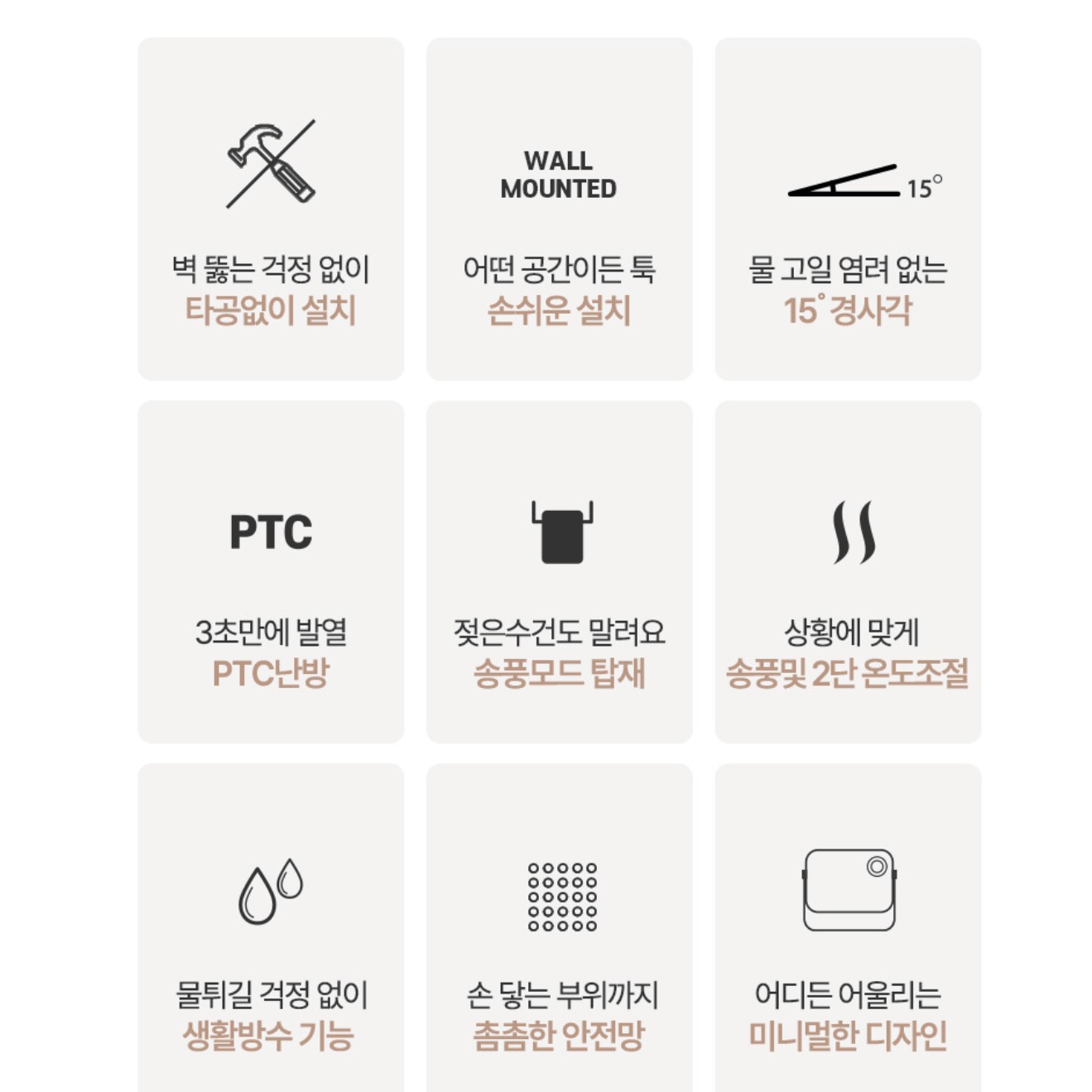 inoq 화이트 벽걸이 화장실 히터 가정용 욕실 온열기 욕실 난방 - 상세 이미지 3