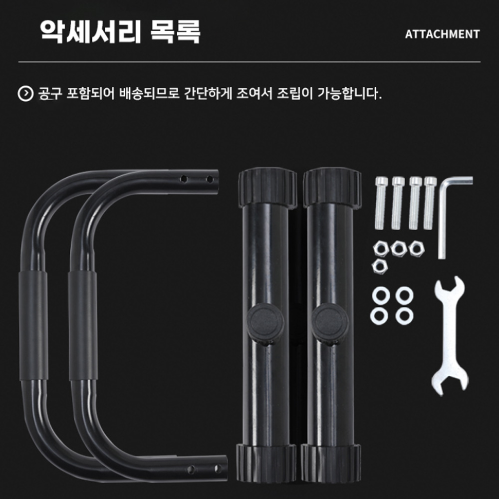 대형 철제 푸쉬업바 스탠드 H형 팔굽혀펴기 기구 높은 푸시업 홈트레이닝 이미지 8