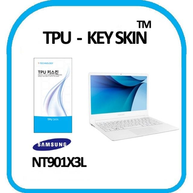 삼성 NT901X3L 노트북 키스킨 TPU(고급형) - 메인 이미지