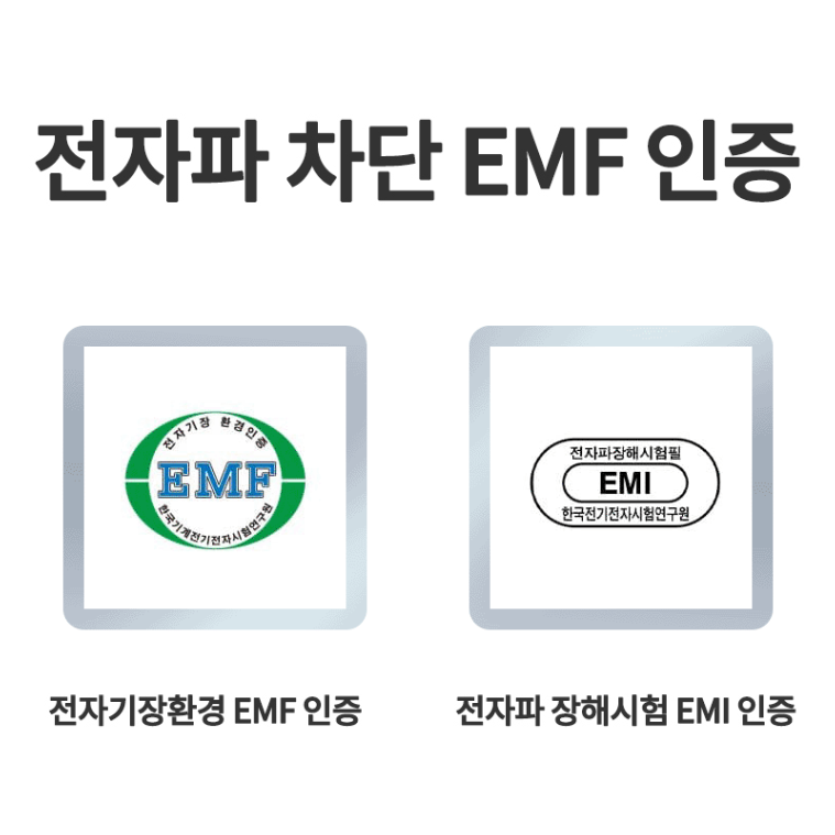 신일 전기요 전자파없는 극세사 침대 거실 2인용전기매트