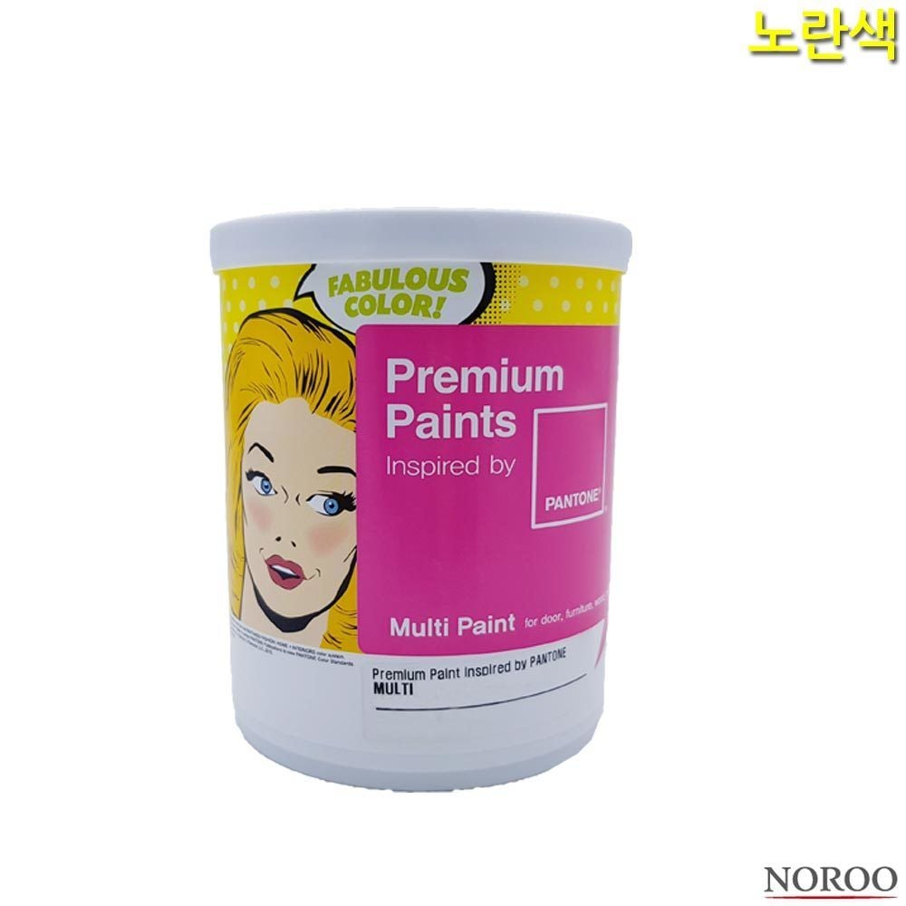1L 페인트 택1 4종 팬톤 수성 멀티용 노란색 무광 - 상품 이미지