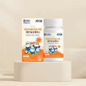 연세 키즈텐 어린이 유아 비타민D 아연 비타민C 츄어블 1000IU 90... 맛있게 먹은 솔직 후기 - 상품 이미지 4