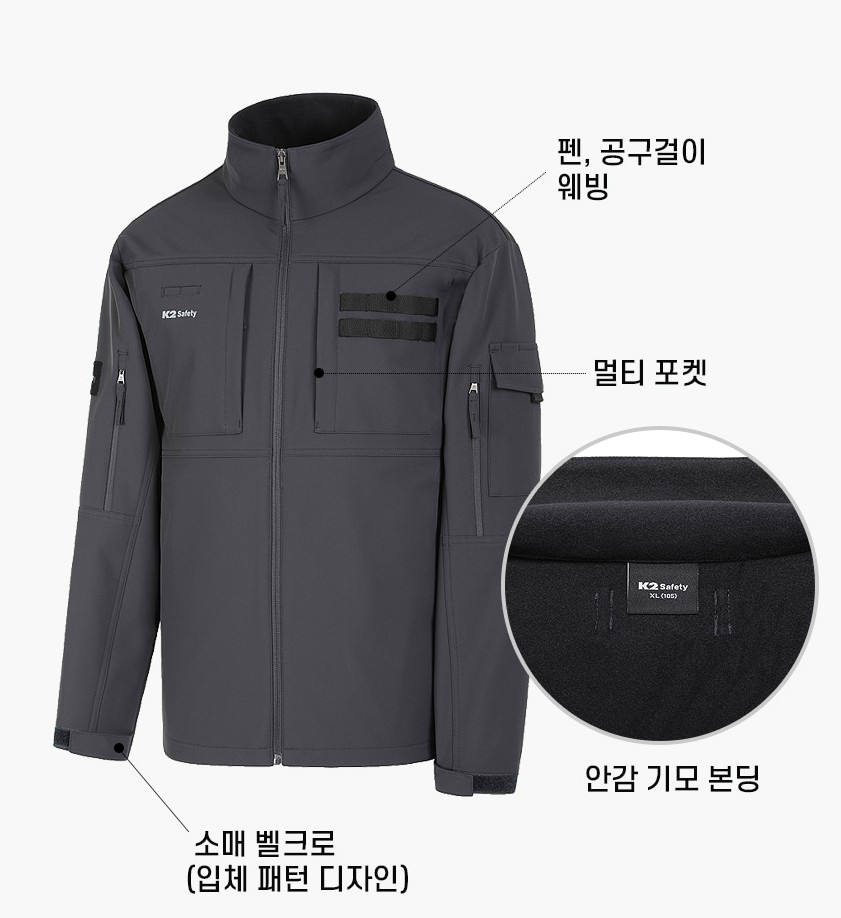 K2세이프티 겨울 단체작업복자켓 야외 노가다 공장 방한현장복잠바 기모 동계작업복점퍼 - 상세 이미지 2