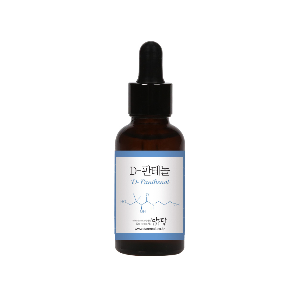 맑을담 디판테놀 75% 원액 앰플 D판테놀 덱스판테놀 30ml 제품 이미지