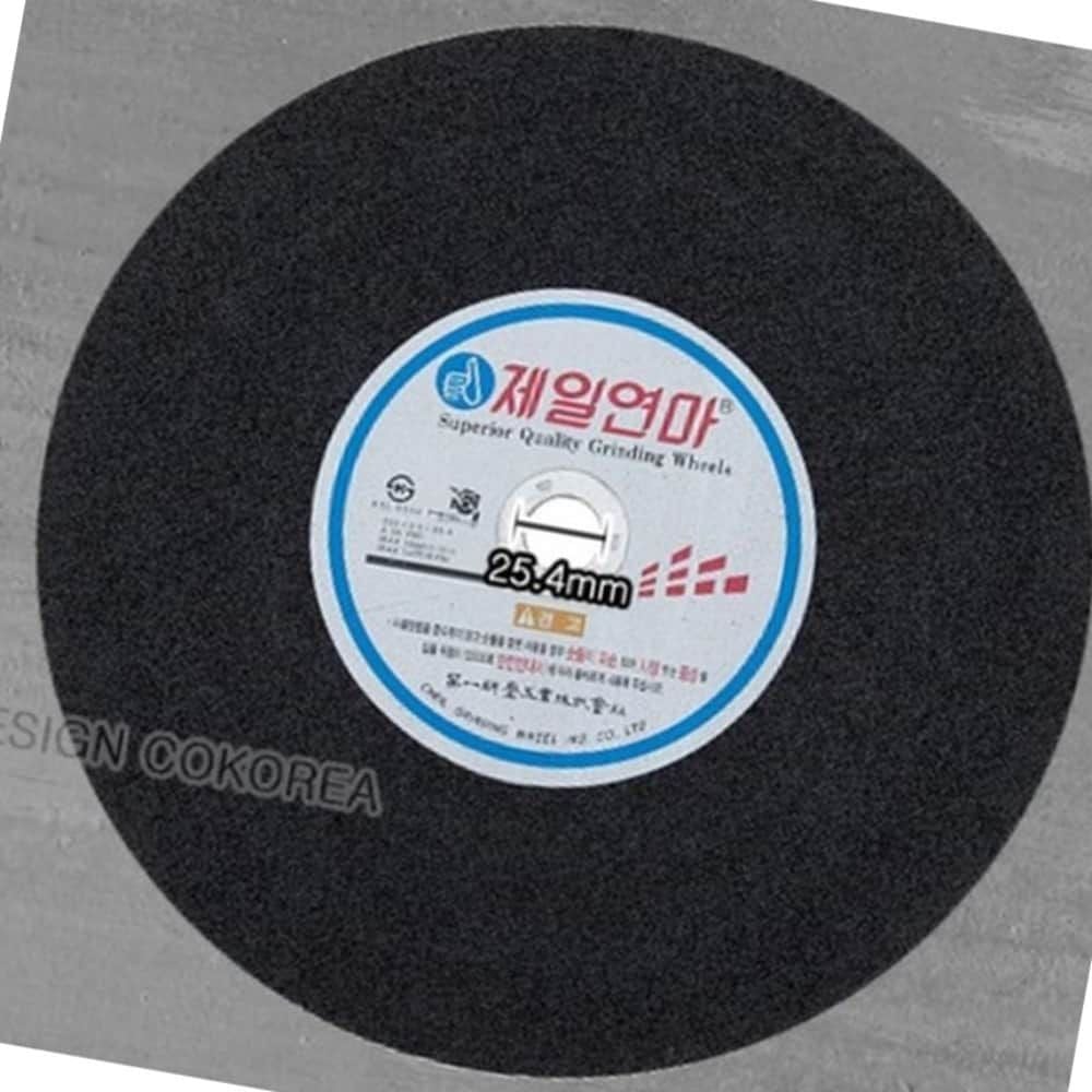 절단석 405mm 20개 1박스 국산 교체용날 절삭 - 메인 이미지