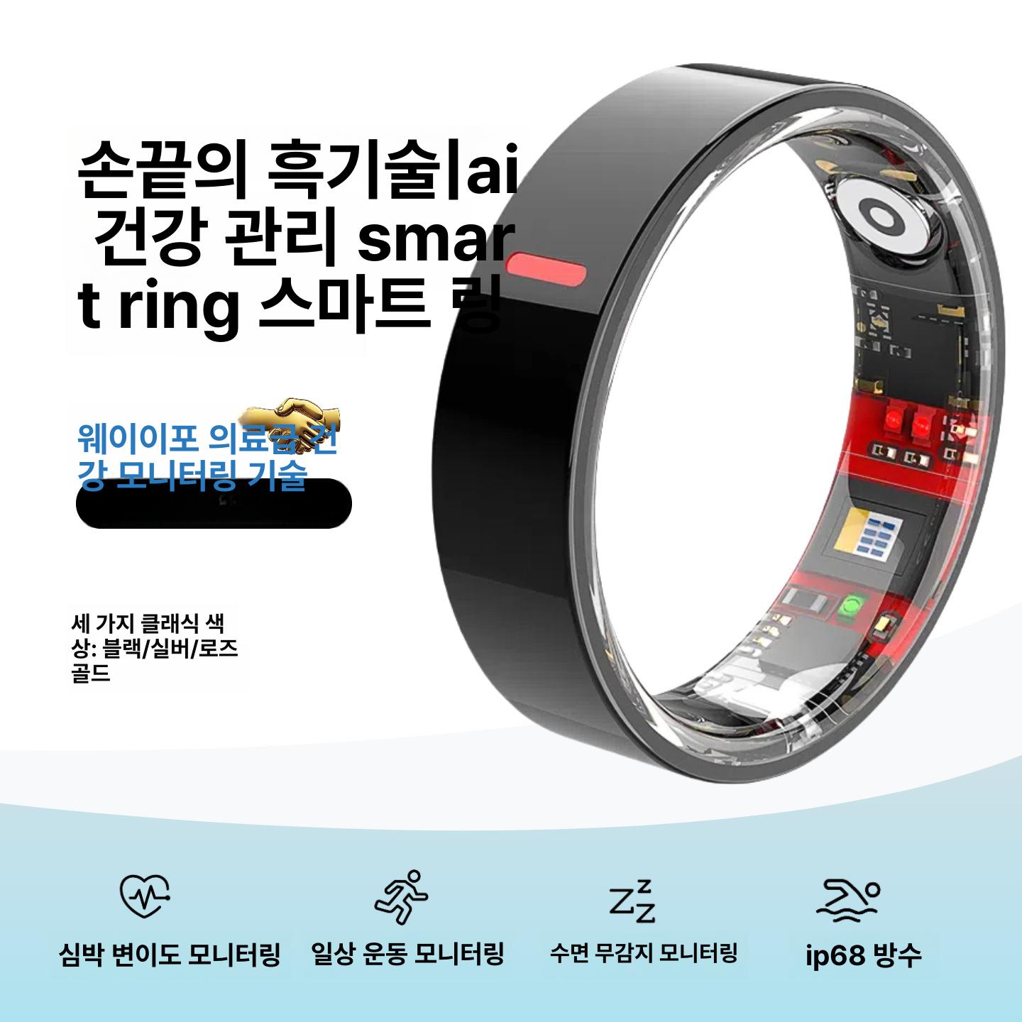연속혈당측정기 스마트 반지 건강 모니터 심박수 혈압 혈중 산소 수면 방수 촬영 운동 - 상세 이미지 4