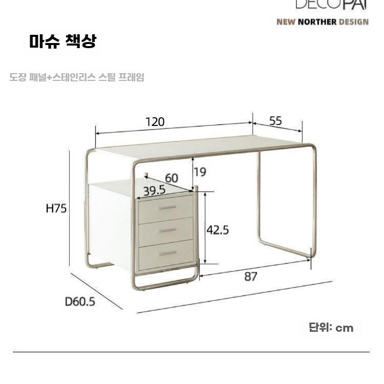 스테인리스 모던 서랍형 컴퓨터책상 단인용 사무용 테이블 - 상세 이미지 5