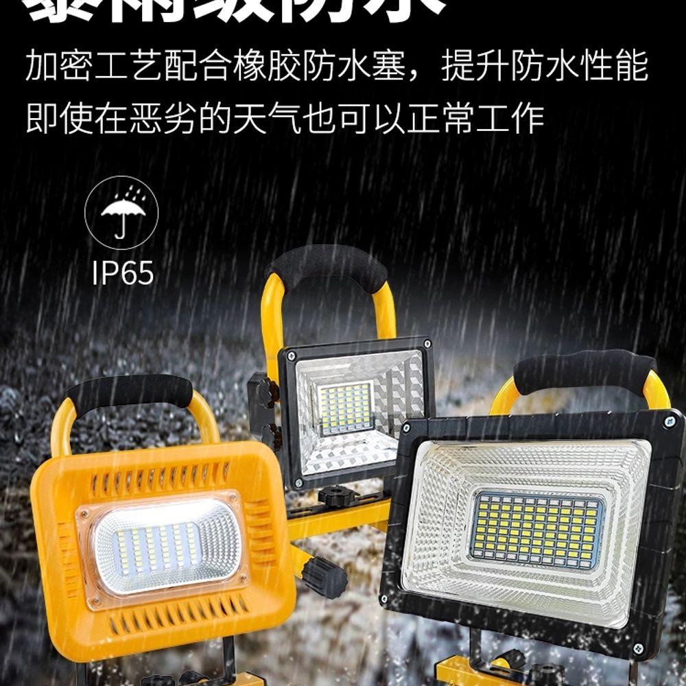 LED 작업등 스탠드 야외용 충전식 랜턴 조명 캠핑 투광기 - 상세 이미지 5