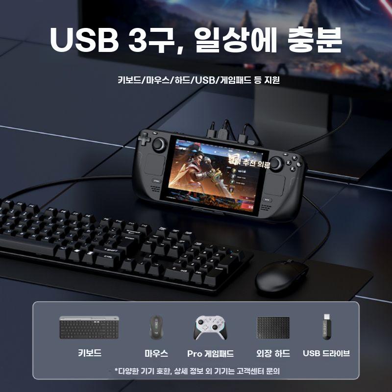 확장 도킹스테이션 UMPC 스팀덱 쿨링팬 콘솔 스위치 - 상세 이미지 2