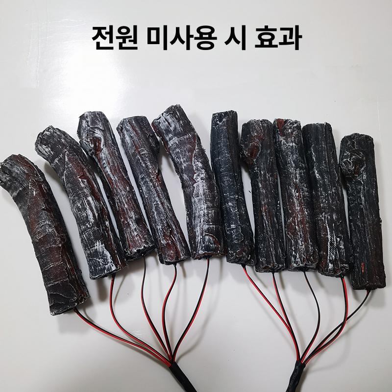 LED 장작조명 모닥불 대형 숯불 화로 불멍무드등 벽난로무드등 전자 숯불 10개 - 상세 이미지 2