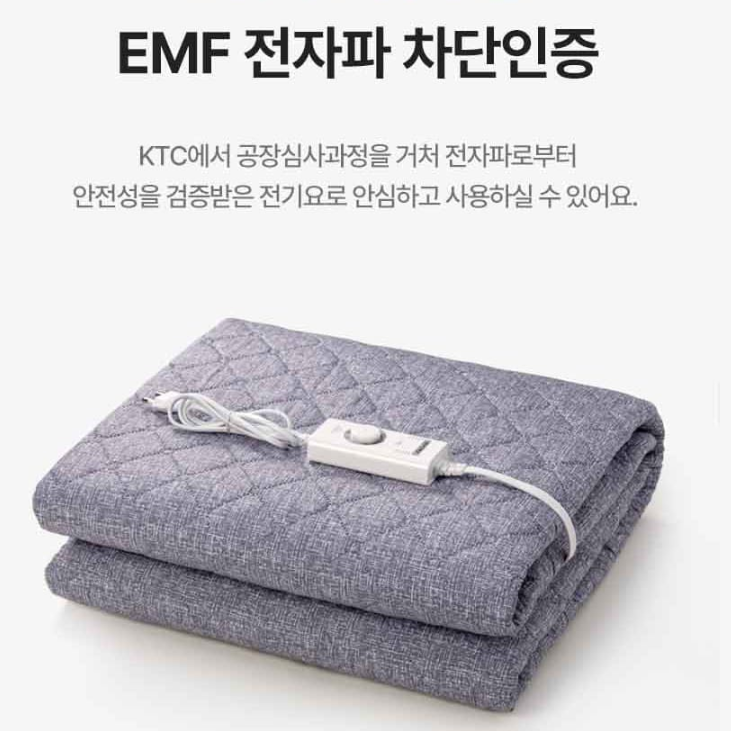 카본 탄소 전기매트 거실 EMF 더블 2인용 온열장판