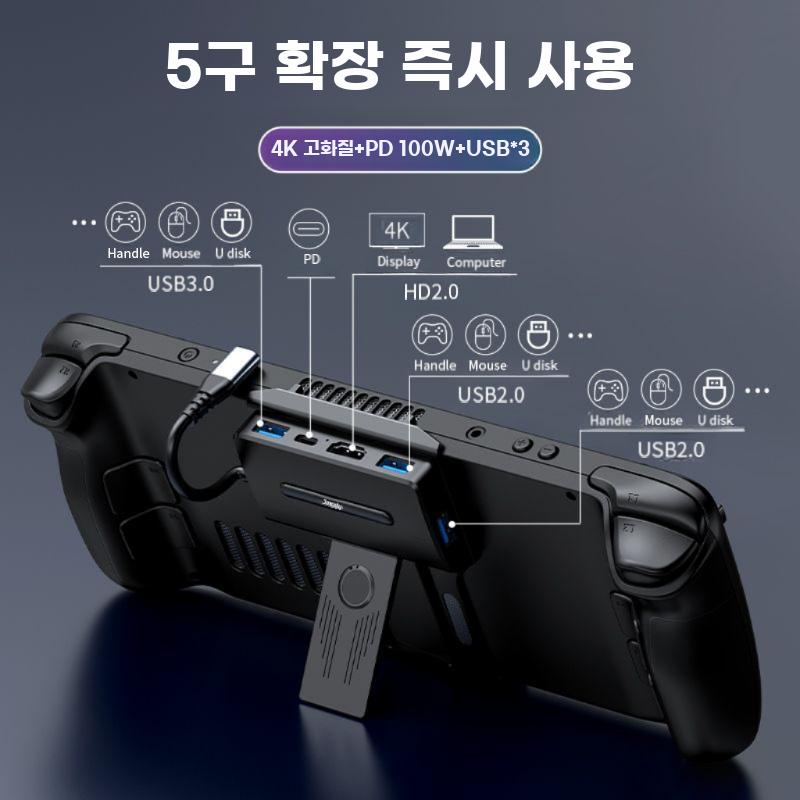 확장 도킹스테이션 UMPC 스팀덱 쿨링팬 콘솔 스위치 - 상세 이미지 3