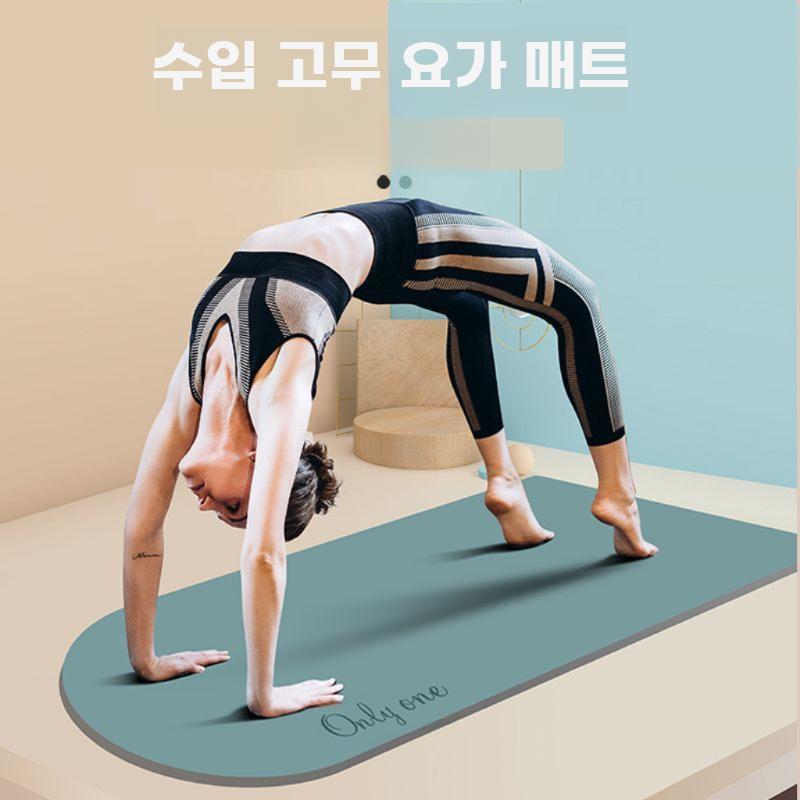 PU 천연고무 요가매트 타원형 방수 미끄럼방지 운동매트 - 상세 이미지 3