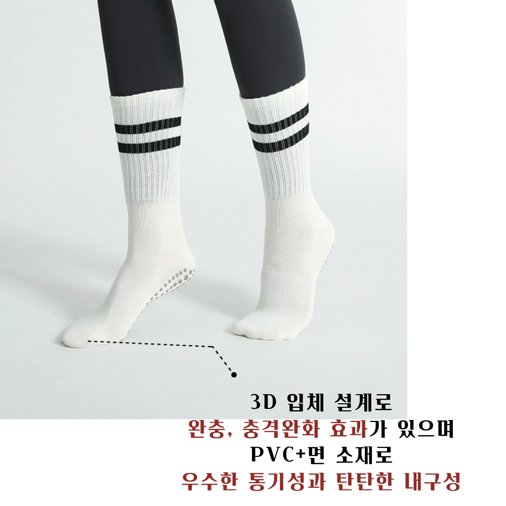 아나웨어 2+1 논슬립 두꺼운양말 미끄럼방지 러닝양말 필라테스 요가 토삭스 이미지 6